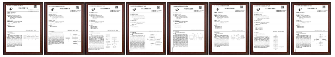 国家高新技术企业证书